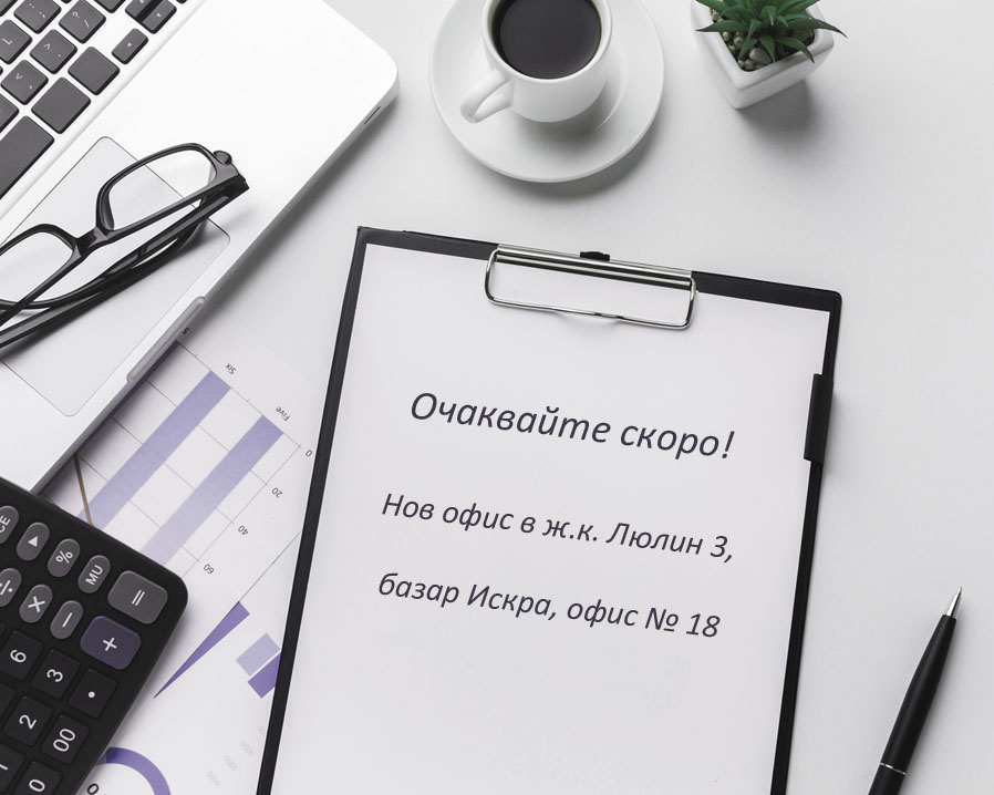 банер 2